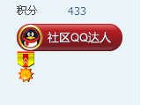 QQͼ20141016164359.png
