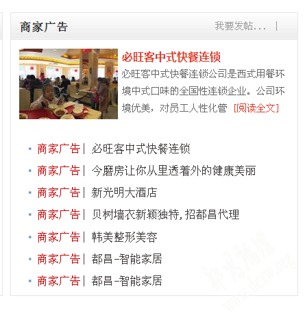 QQͼ20141208203923.png