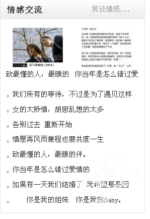 QQͼ20141208203943.png