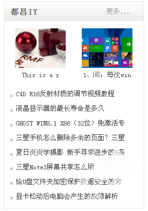 QQͼ20141208203936.png
