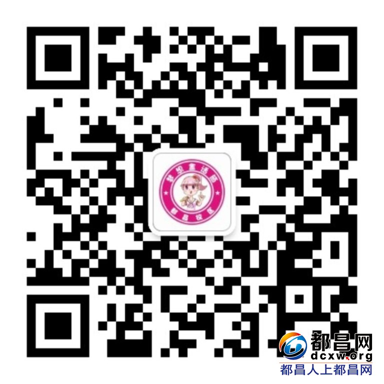 qrcode_for_gh_c82e03695541_860.jpg